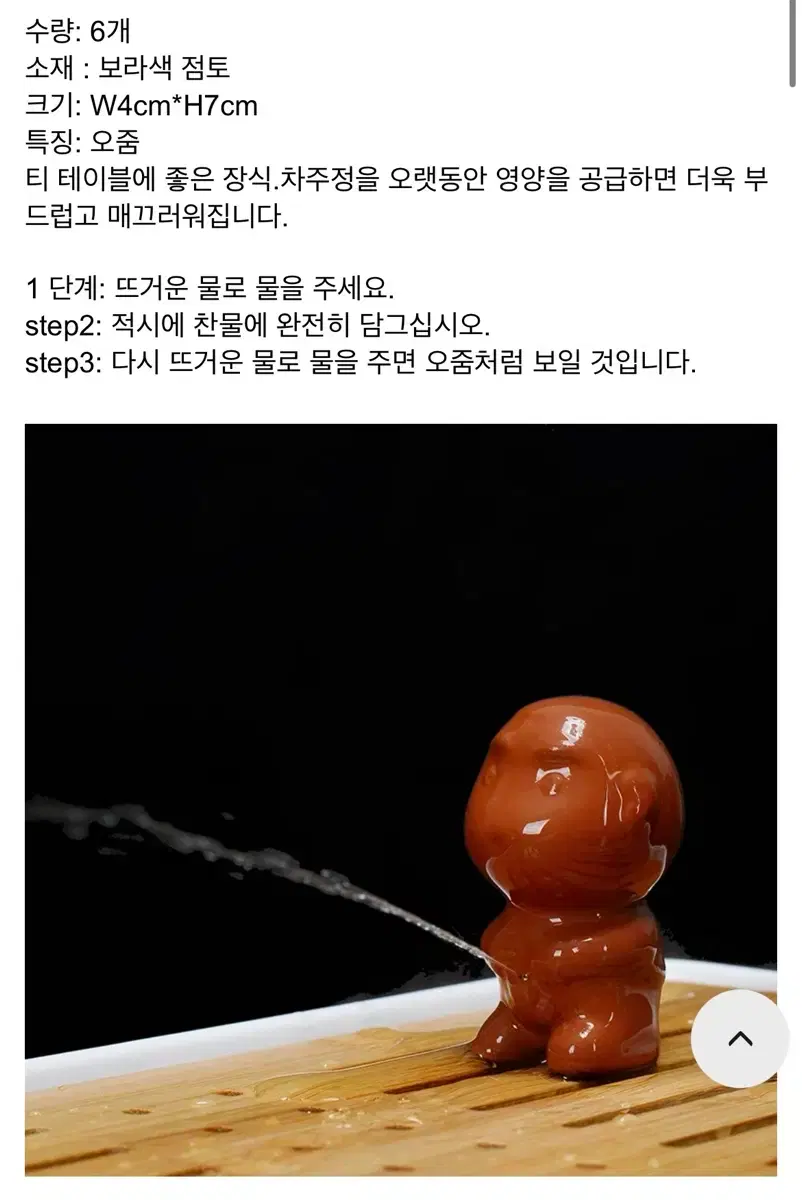 thumbnail-11